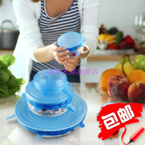 Six-piece Silicone plastic cover can be used repeatedly and environmentally friendly sealed fresh-keeping cover Silicone Stretch Lid