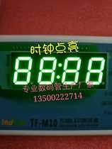 0 56 inch four-in-one clock green digital tube 5463AGG common yin pure green highlight display