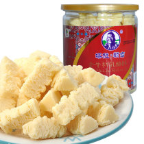 Tala Erji contains colostrum original cheese Dan 500 grams of Inner Mongolia specialty snack food milk orangutan