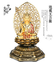 Taiwan Baohua pure copper gilt gold Tibetan King Buddha statue Lotus seat Ksitigarbha Bodhisattva sitting statue Sansheng home furnishings