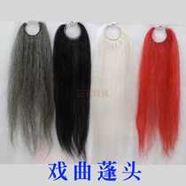 Peking Opera drama costume dance performance old life old Dan headgear hair hair hairpin serve