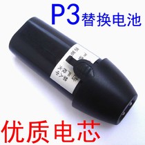 Baorun P3 pet dog shaving electric clipper pet shaving machine knife Electric Pusher replacement rechargeable battery