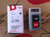 (Jiangyin Price Butcher) Authorized Grade 1 Acting Deforce West CDP3-211 Power Operation with Escort Button Switch