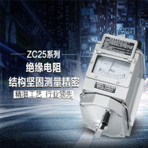 500v Megger Megger Insulation Resistance Tester ZC25-4 1000v ZC11D 2500v