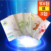 U2K Youke wardrobe smelly 20g sachet wardrobe deodorant incense bag essential oil fresh air