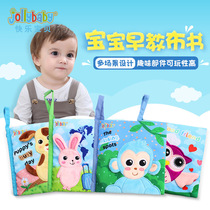 jollybaby baby early education toys dont tear bad early education cloth book 0-18 months baby touch three-dimensional cloth book