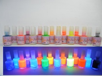 Golden Eye Pigment 52 Giant Fu Stealth Pseudo Floating Paint Non-Sinking Enlarged Fluorescent Paint Tailing Purple Blue Paint