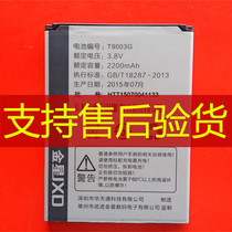 JXD Venus T9003G battery T5 Battery T9003G Battery 2200 mAh