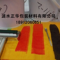 Special offer sale of variegated snakeskin bag proofing water-based ink 1 kg starting and ending tape and other printing supplies