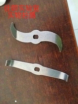 Tester universal shredder blade straight head fw100 fw80 GM Yongming manufacturers can invoice