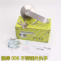 Taiwan strong stick card 006s escape lock stainless steel outer handle fire lock outer handle push rod lock outer handle lock