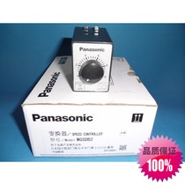 Special offer for Panasonic governor DV1204 DV1204 full replacement MGSDB2