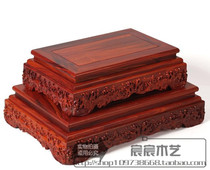 Solid wood red sandalwood stone jade pendulum piece handicraft flower pot square base chishstone base can dig groove