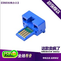 DGO sharp MX500CT 500CT M363U M453U M503U 503U compact chip AR453