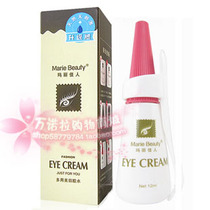 Mary beauty eye glue double eyelash glue double eyelid glue red cover anti-counterfeiting