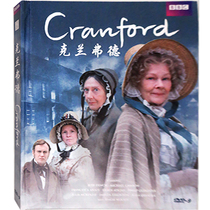 Genuine British drama BBC adaptation miniseries Cranford 2DVD9 small town style battle of the female Lord