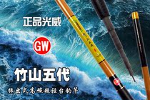 Special price Guangwei Zhushan one and two generations three generations five generations of eyes 3 64 5 46 3 crucian carp high carbon platform fishing rod