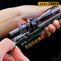 Jedi survival battle royale eating chicken Kar98k sniper rifle disassembly keychain 17 27 cm alloy weapon