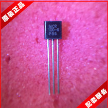 MCR100 MCR100-6 1A 400V TO-92 one-way controlled silicon store original spot