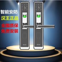 Han Wang Fingerprint Lock Home Security Door Intelligent Password Door Lock Han King GL-3020BR Type Intelligent Lock