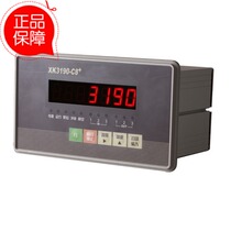 Shanghai Yaohua XK3190-C8 weighing display controller Electronic quantitative packaging scale Industrial batching instrument tank