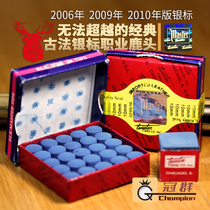 Out-of-print ancient French silver standard professional deer scalp head Imported small head snooker leather head billiard club accessories