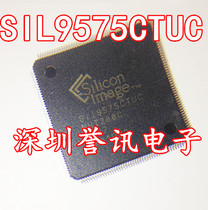 (Direct shooting)Brand new original SII9575CTUC SIL9575CTUC HDMI processing chip