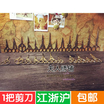 28 Zakka vintage scissors embroidery flower scissors straight head scissors DIY cross stitch scissors crane scissors Gold-plated titanium