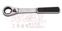 Sata Shida 13MM penetrating fast wrench forward and reverse ratchet wrench 19201 19301 19401