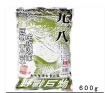 New Products Old Ghost 918 Field Giants 20 Anniversary Special 600 gr Bait Fish Bait Fish Bait
