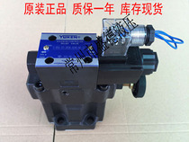YUKEN Yuci Oil Research Electromagnetic Relief Valve S-BSG-03-2B3B-A240-N1-51 Pressure Valve Spot