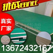 Customized anti-static panel Workbench accessories factory assembly line operation countertop version experiment Table Table table desktop board surface