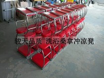 Hotel sauna Butterfly chair Bath chair Fun shower chair