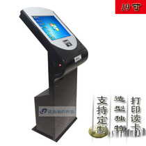 19 inch touch all-in-one machine Touch inquiry machine Self-service ordering machine Self-service ordering machine Self-service recharge machine