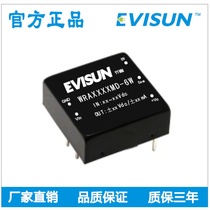 DC-DC isolation module power supply (9-18) 12Vdc input voltage-stabilized double output plus or 15V 15V 5W 6W