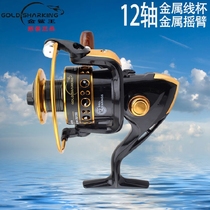 Special price HK12 shaft full metal head metal rocker fishing wheel fishing wire wheel spinning wheel sea rod wheel iso wheel fishing gear