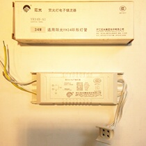 Sunshine lighting 34W ceiling lamp ring tube round fluorescent lamp electronic ballast whole YH34D-A