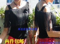 New womens ballroom dance suit Rumba Latin top practice suit dance suit adult dance suit black tassel top
