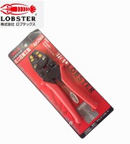 JAPANESE SHRIMP BRAND LOBSTER CRIMPING PLIERS AK2MA CRIMPING PLIERS AK-2MA 0 3-5 5MM
