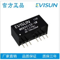 EVISUN WRB0512S-3WDC DC Isolation power module Wide voltage input (4 5-9V) 5V turn