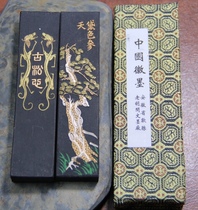 Huimo --- 80s 1 two special Songyan Gu Songxin Baoyantang Produced