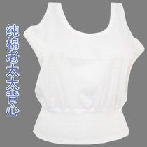 10 pieces of middle-aged and elderly womens vest old lady mother-in-law bra vest cotton white ribbed short vest