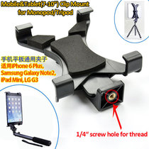 iPone6 plus iPad mini iPad 4 selfie clip mobile tablet tablet tablet bracket