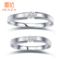 Diamond couple to ring white 18K gold engagement ring female Valentines Day gift diamond ring male ring female ring