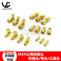 SMA male turn female JKW RF adapter reverse pole elbow double-pass tee extended right angle waterproof connector