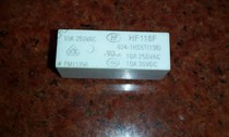 HF118F 024-1HS5T Hongfa relay JQX-118F 024-1HS5T 4 feet normally open Weixin
