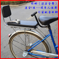 Mountain bike seat rear child seat saddle cushion child pedal bicycle manned thickened super soft accessories