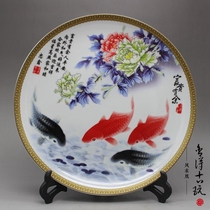 Antique ceramics white background rich and rich porcelain plate modern home decoration 26CM sitting plate hanging plate