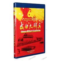 Genuine 60th Anniversary National Day Parade