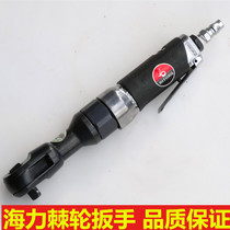 Special offer Taiwan Haili brand original camel 1 2 3 8 pneumatic ratchet wrench pneumatic wrench